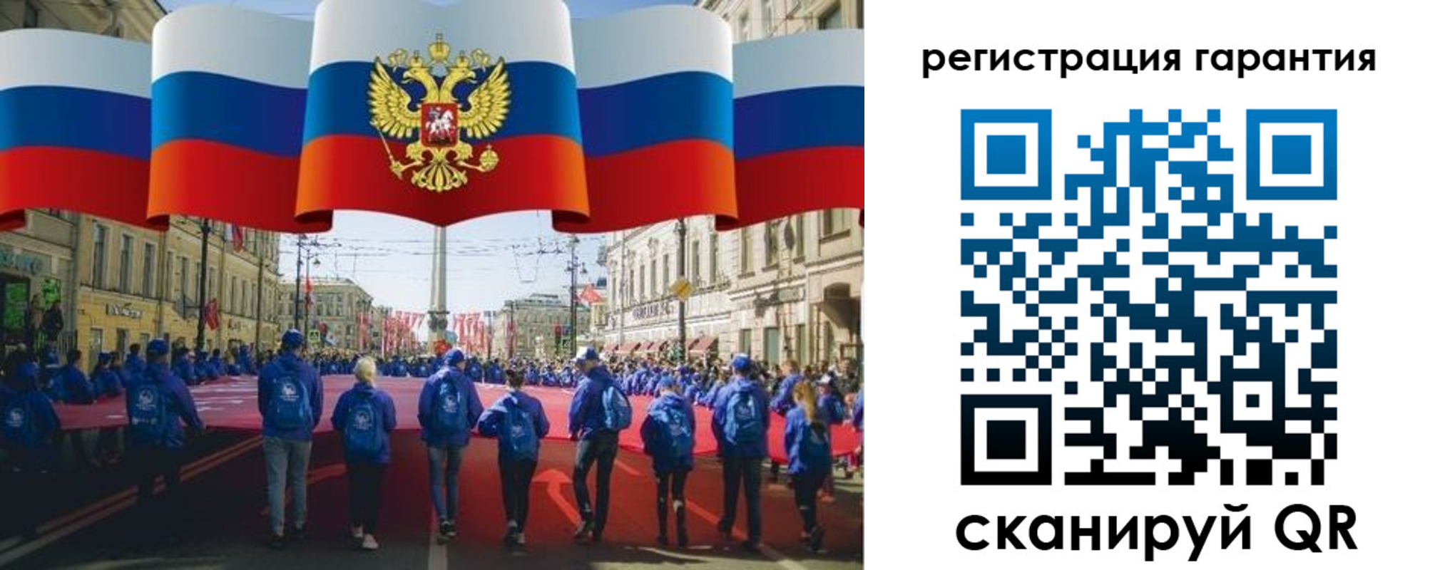 временная регистрация 2025 в Тихорецке