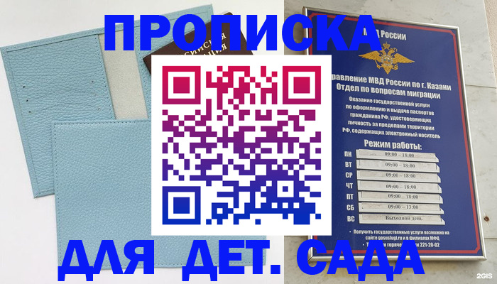 найти адрес прописки в Тихорецке